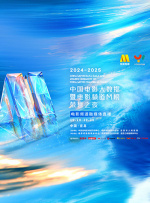 徐若瑄三级天使心未删减版
