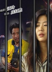 白洁被东子老二老三3p